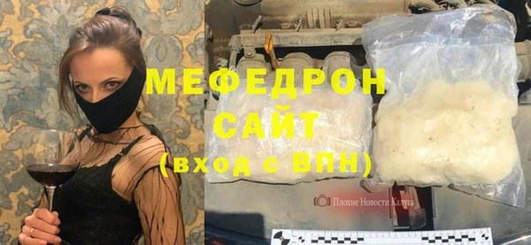 метамфетамин Богородск